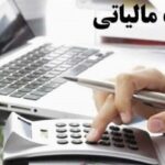 واریز ۳۳۳ میلیارد تومان اعتبار ملی و مالیاتی به شهرداری‌های سه شهر سقز