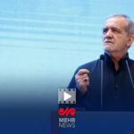 پزشکیان:نمی‌توانم قبول کنم لرستان با ۱۲میلیارد مترمکعب آب تنش آبی دارد