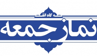 کرامت؛ ایستادگی در برابر ظلم و زورگویی است