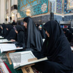 گردهمایی جامعه قرآنی مشهد در دارالقرآن حرم رضوی