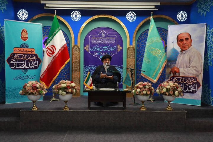 یاد خیر مسجد جمکران در آیین بزرگداشتی گرامی داشته شد