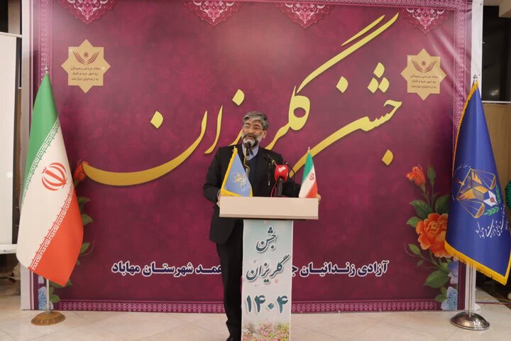 ۱۲۰۰ نفر زندانی آذربایجان غربی با کمک خیرین و ستاد دیه آزاد شده اند