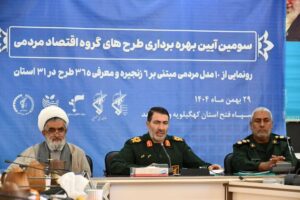 ۹ طرح اقتصاد مردمی بنیاد تعاون بسیج در کهگیلویه و بویراحمد افتتاح شد