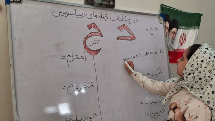 این معلمان آینده «ایران» را می‌سازند؛ منزلی که دبستان روستا شد