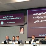 تأکید خلیل اللهی بر ضرورت حمایت فوری از واحدهای تولیدی در شرایط جنگی