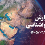 تداوم فعالیت سامانه بارشی در کرمانشاه