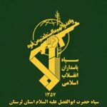 سپاه پاسداران با اقتدار هر دشمنی با هر توانی را به‌زانو در می‌آورد