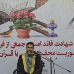 محفل انس با قرآن کریم در نخل تقی برگزار شد