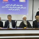 ناصحی: هیچ ایرانی نباید بدون بیمه بماند