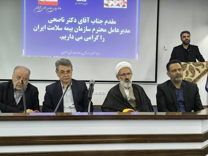 ناصحی: هیچ ایرانی نباید بدون بیمه بماند