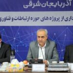 آذربایجان شرقی در مسیر تبدیل به قطب فناوری شمال‌غرب کشور