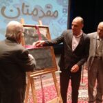 آیین رونمایی از دو اثر فرهنگی در الیگودرز برگزار شد