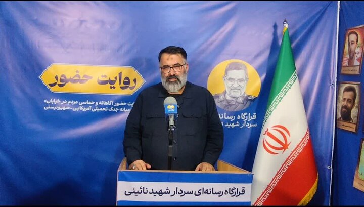 ابراهیم پور: سردار شهید نائینی اخلاص و استکبارستیزی را در عمل نشان داد