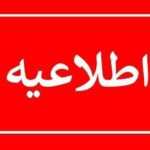 اجرای مانور نظامی در بندر ماهشهر؛ شهروندان نگران نباشند