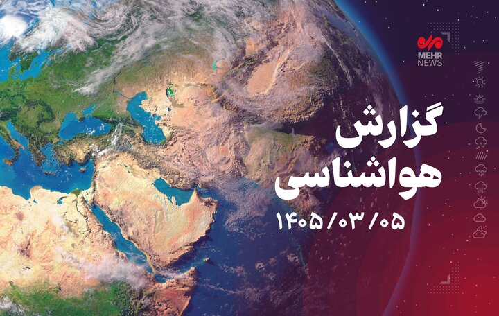 احتمال نفوذ غبار به آسمان کرمانشاه از اواخر جمعه
