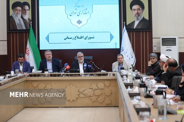 استاندار تهران: جمعیت میلیونی پایتخت فرصتی برای گفت‌وگوی ملی است