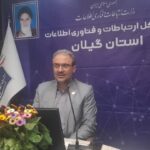 افتتاح ۱۳ پروژه ارتباطی در گیلان همزمان با هفته ارتباطات