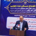 افزایش ۲۰ هزار واحدی مسکن مددجویی در سال ۱۴۰۵؛ توانمندی در اولویت است