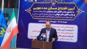 افزایش ۲۰ هزار واحدی مسکن مددجویی در سال ۱۴۰۵؛ توانمندی در اولویت است