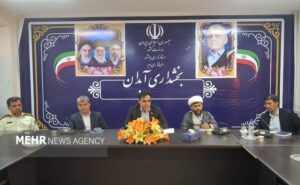 امام جمعه آبدان: رفع مشکلات مردم با جدیت دنبال شود
