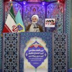 امام جمعه رشت: مفسدان اقتصادی کمتر از دشمن نیستند
