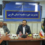 امیری: ۶۵ فرصت سرمایه‌گذاری بی‌نام در فارس آماده واگذاری است
