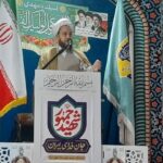 ایران دارای یک جایگاه با عظمت در دنیا است