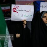 با دست‌نوشته‌های همدردی با فلسطین و لبنان به تجمعات امشب بیایید