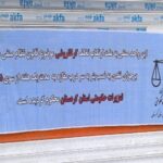 برخورد تعزیرات با گران‌فروشان مرغ در مریوان؛ ۴ واحد صنفی پلمب شد