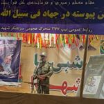 برگزاری اربعین سپهبد شهید موسوی در اجتماعات شبانه مردم قوچان