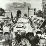 برگزاری مراسم بزرگداشت سوم خرداد در یاسوج
