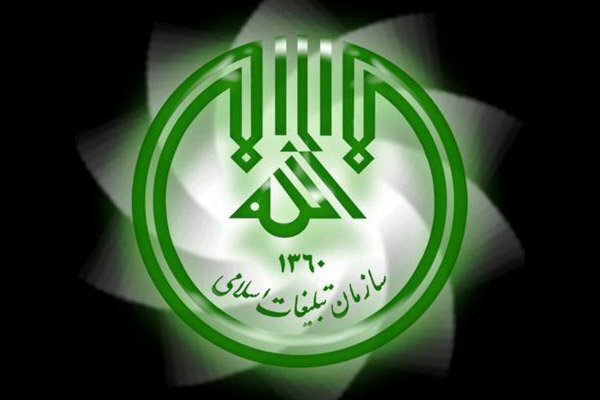تبلیغات اسلامی؛ سنگری همیشه بیدار در برابر جنگ شناختی