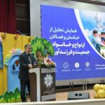 تجلیل از فعالان حوزه ازدواج و فرزندآوری در تبریز