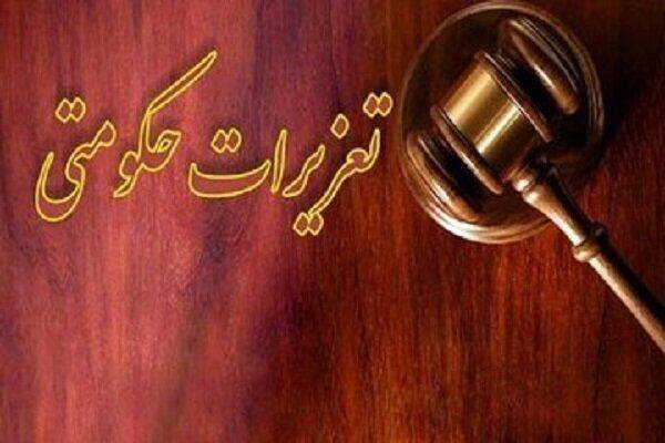 توقیف محموله کالای قاچاق در خرم‌آباد