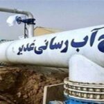 خط دوم آبرسانی غدیر به بهره‌برداری رسید