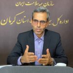 رایگان بودن دارو و خدمات بیماران خاص و صعب‌العلاج در کرمان