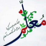 روایت مهر از نصب تمثال شهیده معلم «زهرا فعلی» در ری