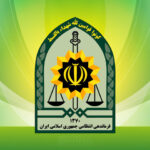 سرهنگ « محمدرضا موسوی» فرمانده انتظامی شهریار شد