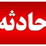 سقوط تراکتور در جوی آب جان راننده سبزواری را گرفت