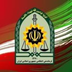 شهادت مامور پلیس قطع نخاع بالای ۷۰ درصد گیلانی