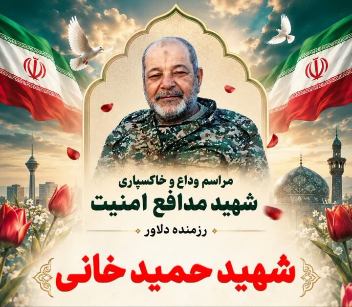 شهادت یکی از رزمندگان سپاه در عملیات خنثی سازی مهمات