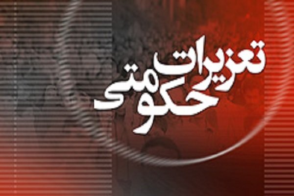 ضبط ۱۱۲ کیسه کود شیمیایی قاچاق در دره شهر 
