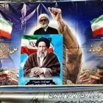 عزت و اقتدار ایران اسلامی ثمره تمسک به ولایت و حفظ وحدت ملی است
