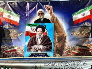 عزت و اقتدار ایران اسلامی ثمره تمسک به ولایت و حفظ وحدت ملی است