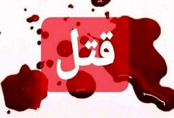 قاتل متواری در فریدونکنار روانه زندان شد