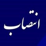 «محمدرضا متور» شهردار آبادان شد