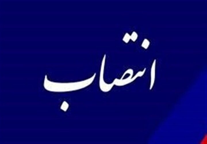 «محمدرضا متور» شهردار آبادان شد