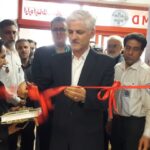 مرکز ارتباطات، هماهنگی و پایش عملیات فوریت‌های پزشکی لرستان افتتاح شد