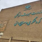 مشهد نامزد «پایتخت گردشگری کشورهای اسلامی» در سال ۲۰۳۰ شد