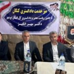 مهرانگیز: حضور مسئولان در جمع مردم موجب افزایش اعتماد عمومی می‌شود